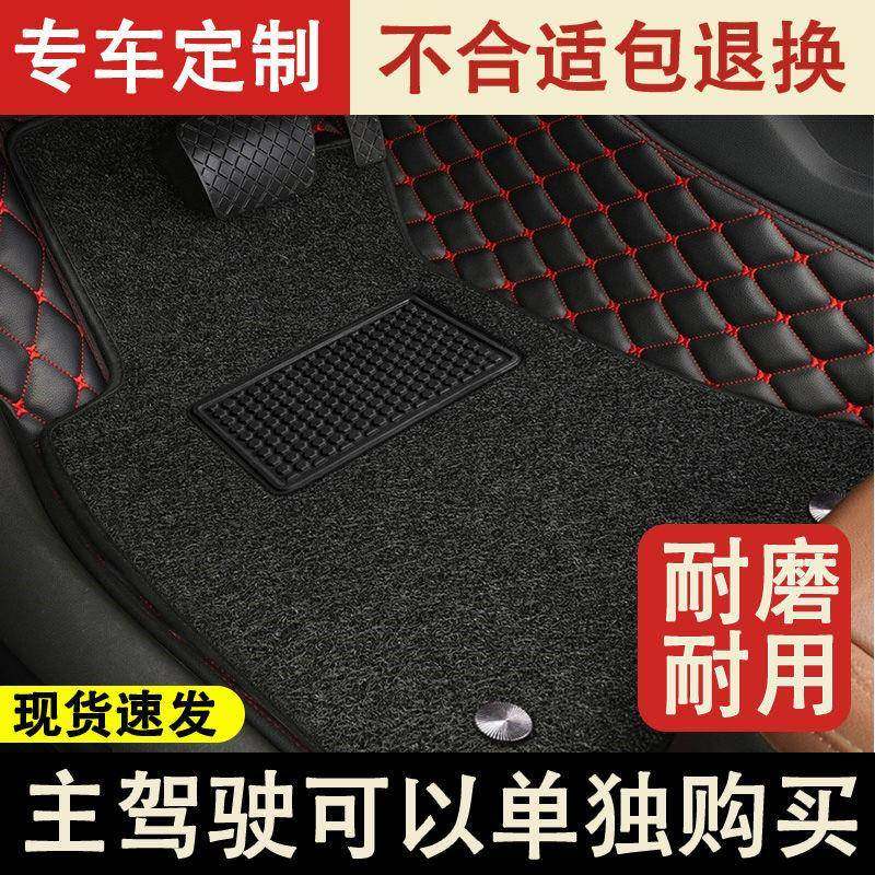 单个主驾驶副驾汽车脚垫单片单座司机位正驾驶室脚踏垫车垫子防磨,淘宝优惠券,粉丝福利购,淘宝优惠卷