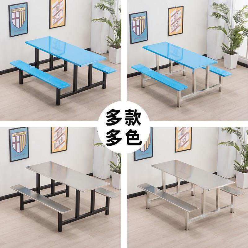 学校公司食堂工厂饭堂不锈钢餐桌4/6/8人位加固连体快餐桌椅组合,淘宝优惠券,粉丝福利购,淘宝优惠卷