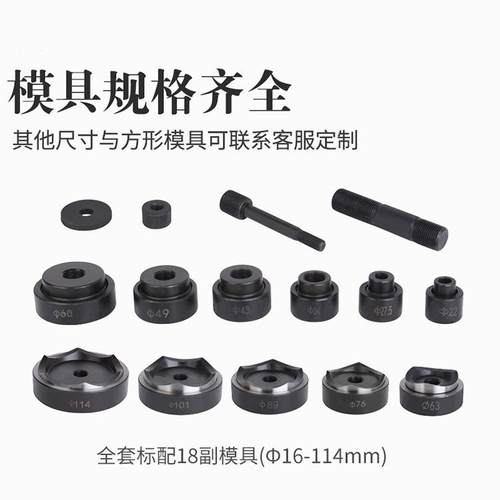 角钢冲孔铜排打孔机分体式液压冲孔机小型手动手提式打孔器 - 图1