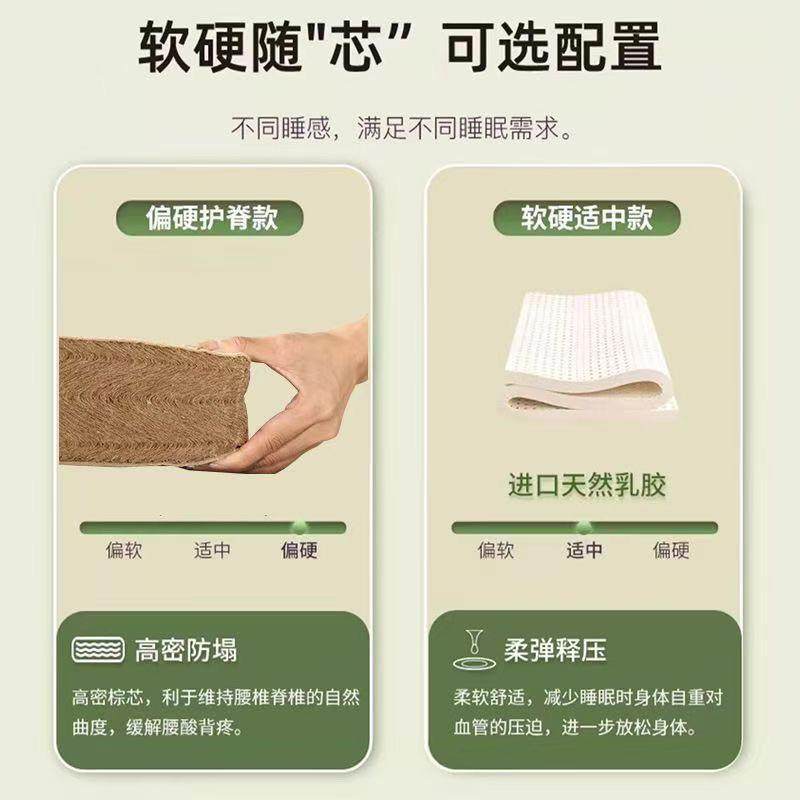 天然椰棕床垫家用卧室护脊棕榈乳胶儿童棕垫榻榻米床垫子电商,淘宝优惠券,粉丝福利购,淘宝优惠卷