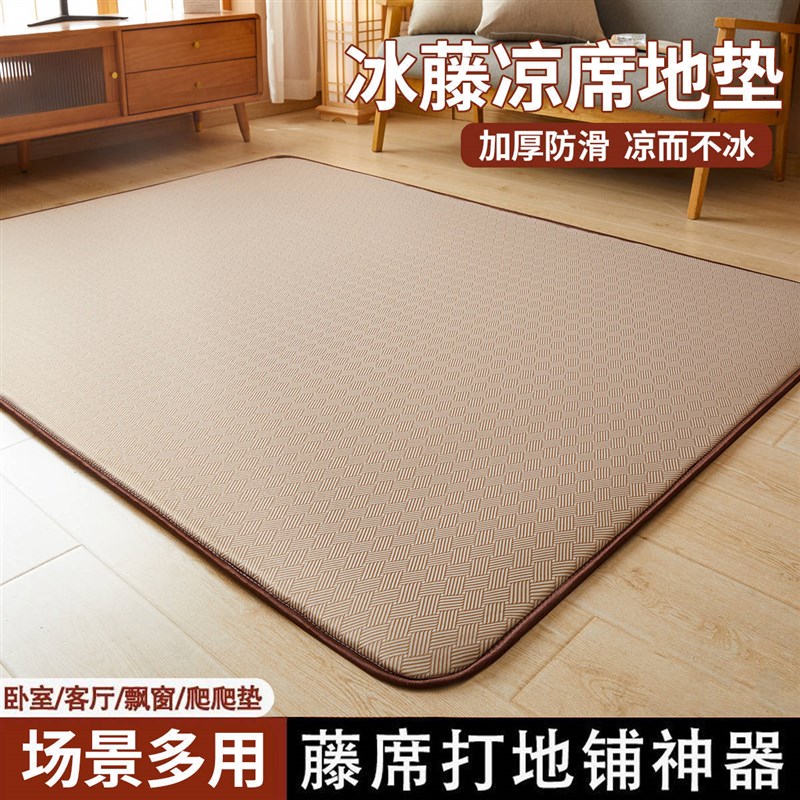 夏天凉席藤席榻榻米床垫可水洗空调席天然竹席家用冰丝席宿舍草席 - 图0