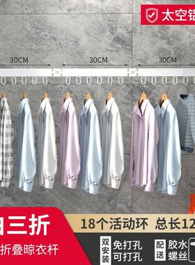 安润晾衣架壁挂阳台家用隐形伸缩晒衣架折叠晾衣杆室内凉衣晒神器