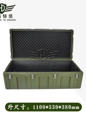 大型滚塑箱野战设备箱仪器仪表防护箱运输摄影安全箱G1105338