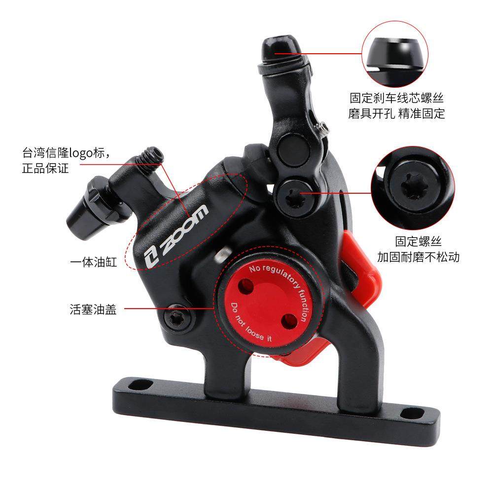 ZOOM公路自行车碟刹器线拉油刹油压碟刹车器公路车平装油碟,淘宝优惠券,粉丝福利购,淘宝优惠卷