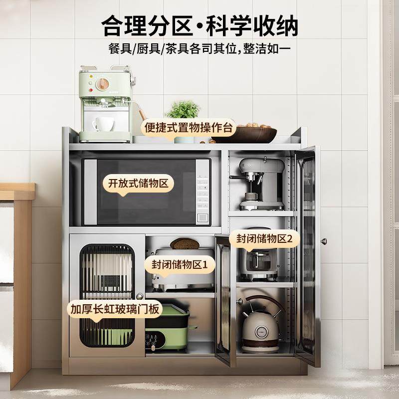 304不锈钢餐边柜橱柜餐厅储物柜置物柜锅具收纳柜子家用厨房碗柜,淘宝优惠券,粉丝福利购,淘宝优惠卷
