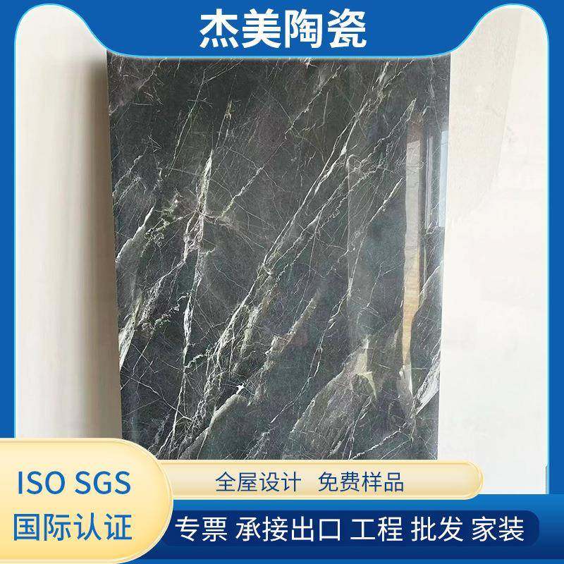 亮光通体大板750x1500瓷砖客厅餐厅防滑地砖简约耐磨地板砖,淘宝优惠券,粉丝福利购,淘宝优惠卷