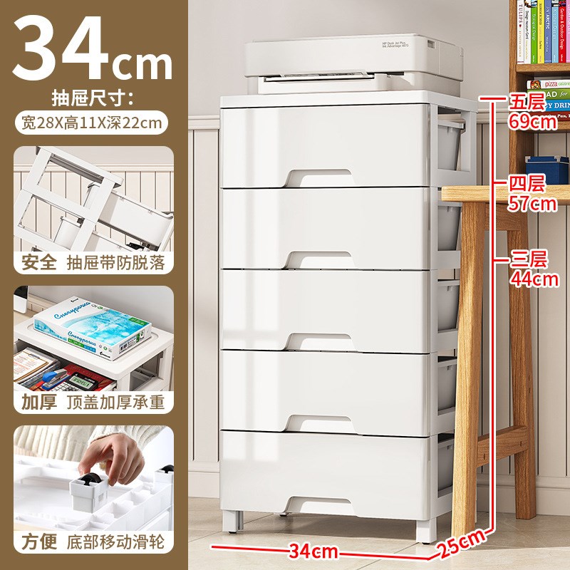 多层70cm宽特大号收纳柜抽屉式塑料储物柜家用儿童衣柜加厚床头柜 - 图3