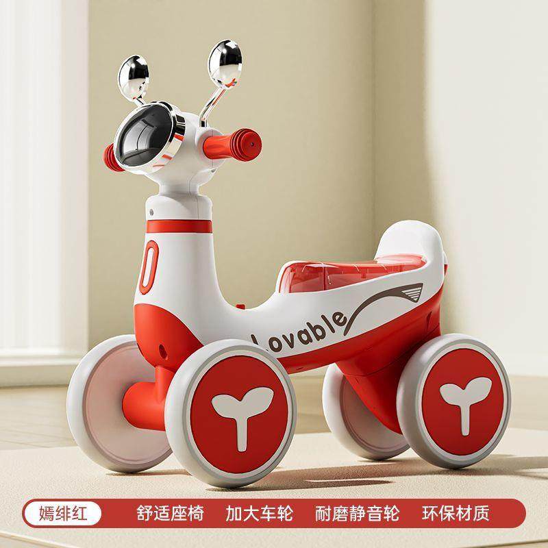 儿童平衡车1-2-3岁无脚踏四轮防侧翻男女宝宝滑行学步溜溜车包邮,淘宝优惠券,粉丝福利购,淘宝优惠卷