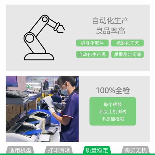 适用 晨光AEQ918N2激光打印机硒鼓 墨盒碳粉盒ADG990E1墨粉盒带芯片非原装P1000W - 图2