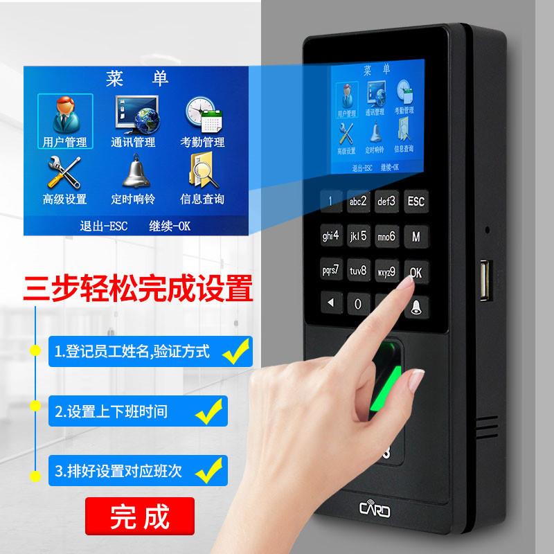 Fingerprint access control system set password swipe card attendance access control all-in-one machine glass door iron door electromagnetic lock magnetic lock