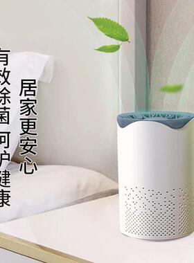 UV空气净化器桌面除甲醛紫外杀菌空气净化机家用迷你净化器外贸