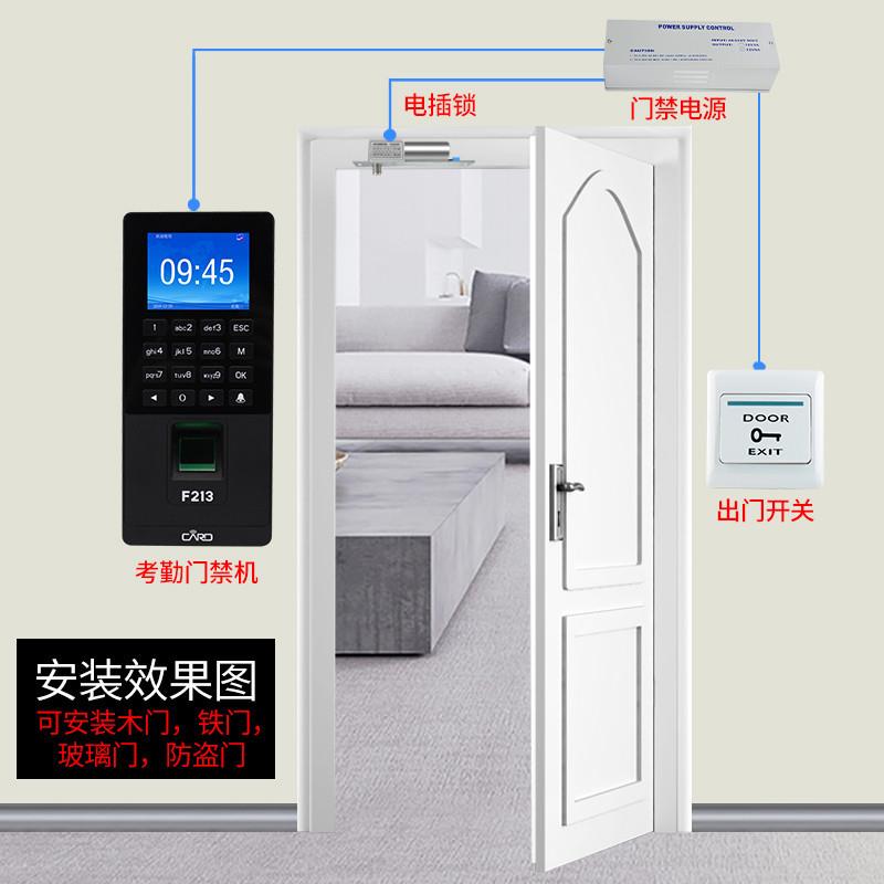 Fingerprint access control system set password swipe card attendance access control all-in-one machine glass door iron door electromagnetic lock magnetic lock