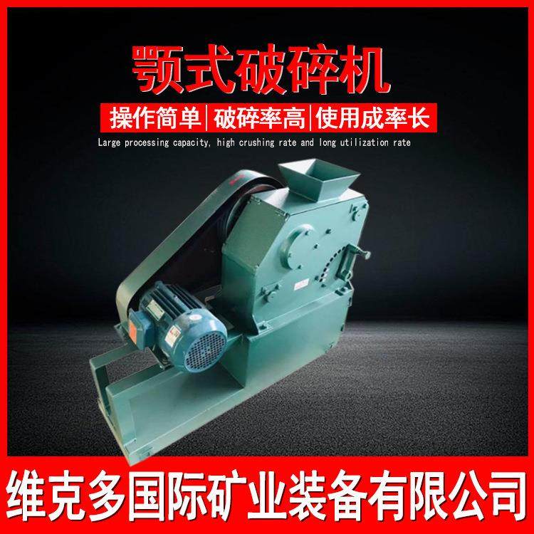 实验室用颚式破碎机煤炭化验制样粉碎机PEF150*125鄂式粉碎机,淘宝优惠券,粉丝福利购,淘宝优惠卷