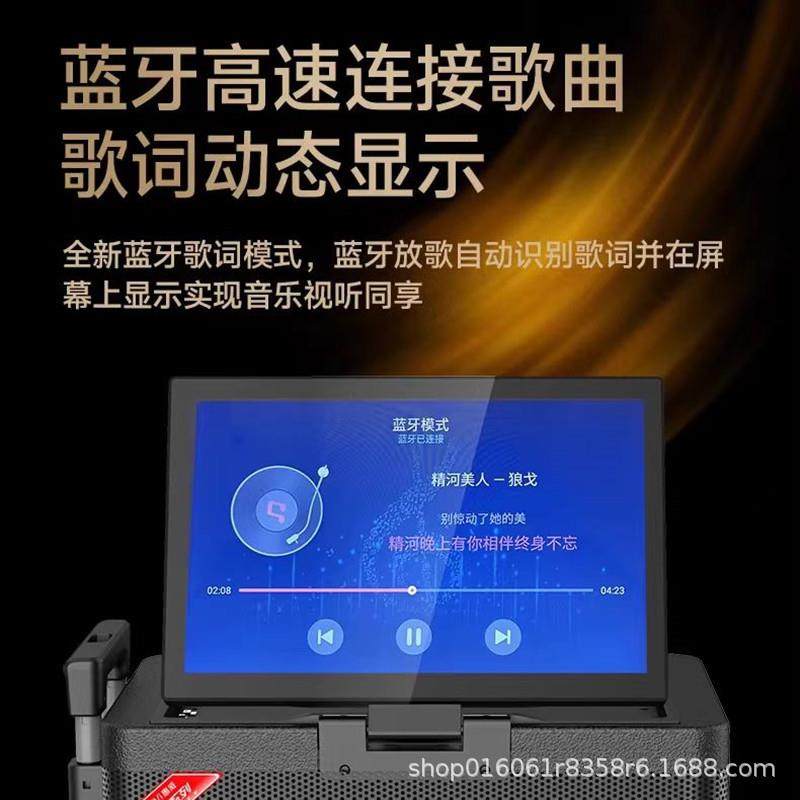 惠威视频音箱MS26高音质户外唱歌广场舞卡拉OK家庭直播立体声音响,淘宝优惠券,粉丝福利购,淘宝优惠卷