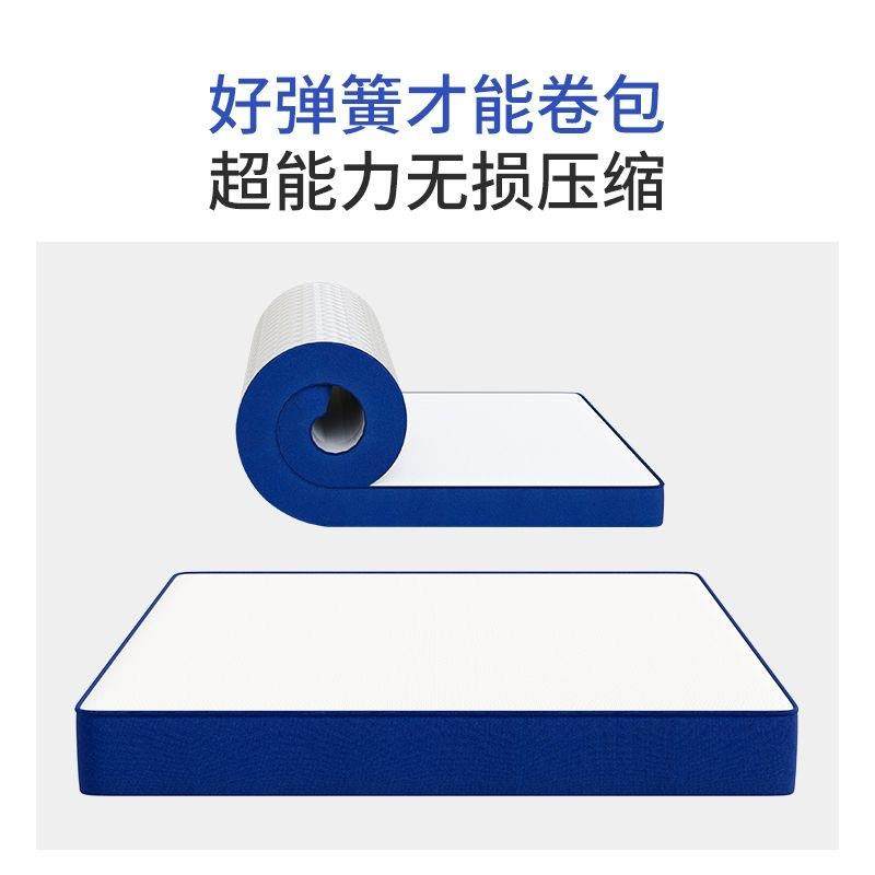 蓝色记忆棉盒子卷包床垫席梦思椰棕弹簧床垫家用乳胶床垫子软垫,淘宝优惠券,粉丝福利购,淘宝优惠卷