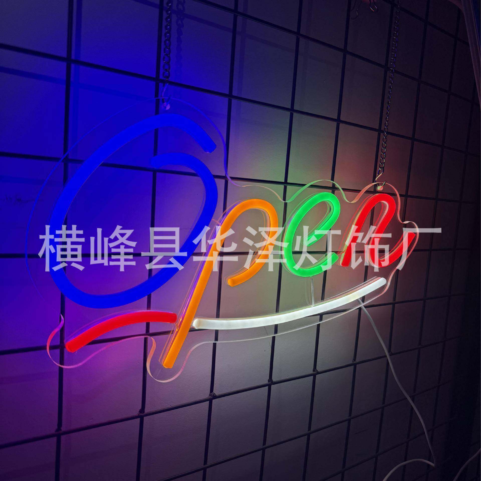 led霓虹灯背板OPEN造型usb营业中发光字商业广告灯牌装饰灯,淘宝优惠券,粉丝福利购,淘宝优惠卷
