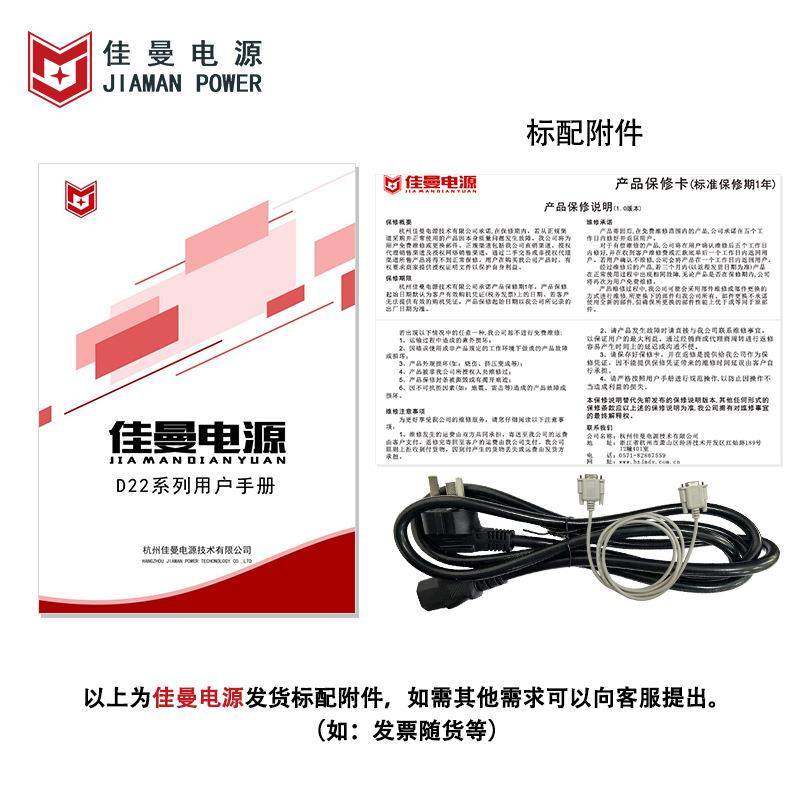 佳曼1.2kW20V/40V/80V/600V可调稳压直流电机开关电源实验室PLC,淘宝优惠券,粉丝福利购,淘宝优惠卷