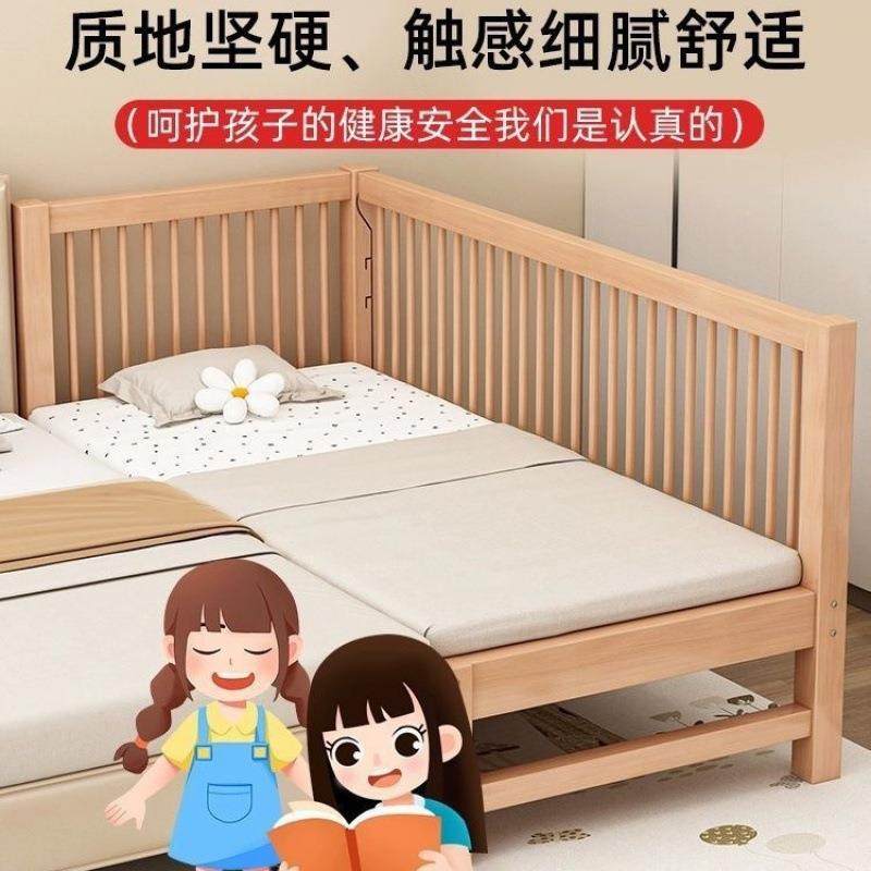 榉木拼接床婴儿可升降护栏加宽床边神器可大人实木儿童拼接床,淘宝优惠券,粉丝福利购,淘宝优惠卷