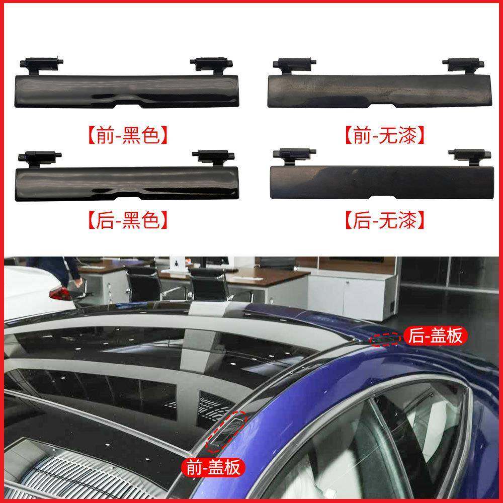 适用于奔驰CLE跑车车顶行李架盖板W236车顶流水条翻盖2366905902,淘宝优惠券,粉丝福利购,淘宝优惠卷