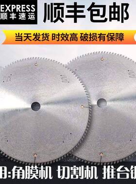 直销铝合金锯片10寸120齿锯铝切割片切割铝型材305密齿切割机