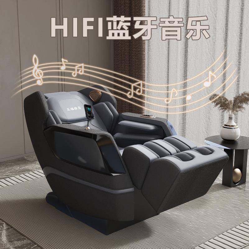 按摩椅家用全身太空舱SL导轨全自动多功能豪华零重力电动智能沙发,淘宝优惠券,粉丝福利购,淘宝优惠卷