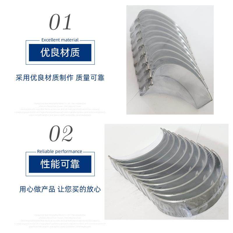 常州常柴柴油机发动机曲轴瓦4g33tc4l68柴油机配件主轴瓦,淘宝优惠券,粉丝福利购,淘宝优惠卷