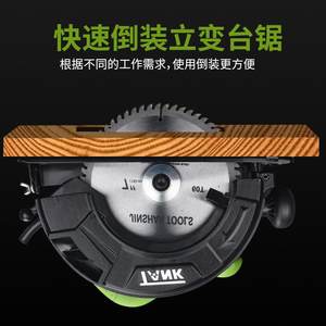 坦克7寸9寸10寸12寸电圆锯手提倒装切割机木工家用多功能圆盘电锯
