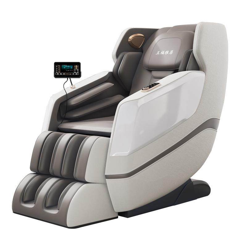 按摩椅家用全身太空舱SL导轨全自动多功能豪华零重力电动智能沙发,淘宝优惠券,粉丝福利购,淘宝优惠卷
