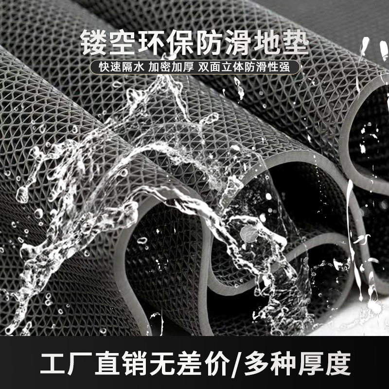 Anti-slip mat large area plastic pvc carpet outdoor bathroom hollow waterproof grid s kitchen bathroom outdoor floor