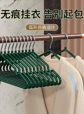 50只衣架家用挂衣防滑无痕晾衣架轻奢阳台卧室晒衣服挂架