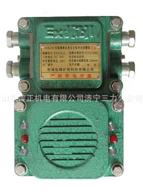 KXT127KXB102矿用隔爆兼本安通讯信号器KXH127声光通讯装置