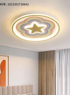 led吸顶灯卧室灯简约现代超薄儿童房灯客厅餐厅灯中山灯具