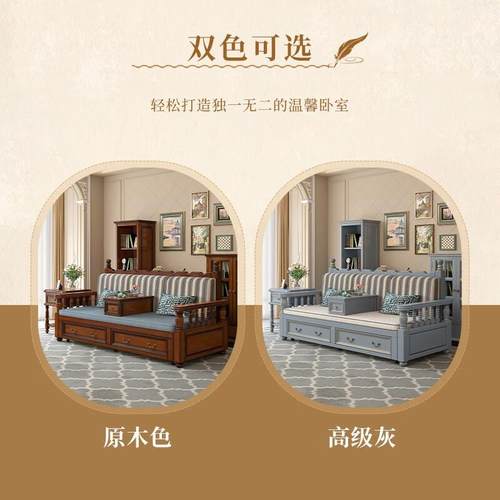 美式复古乡村实木沙发床可推拉折叠双人罗汉床小户型伸缩坐卧两用 - 图2