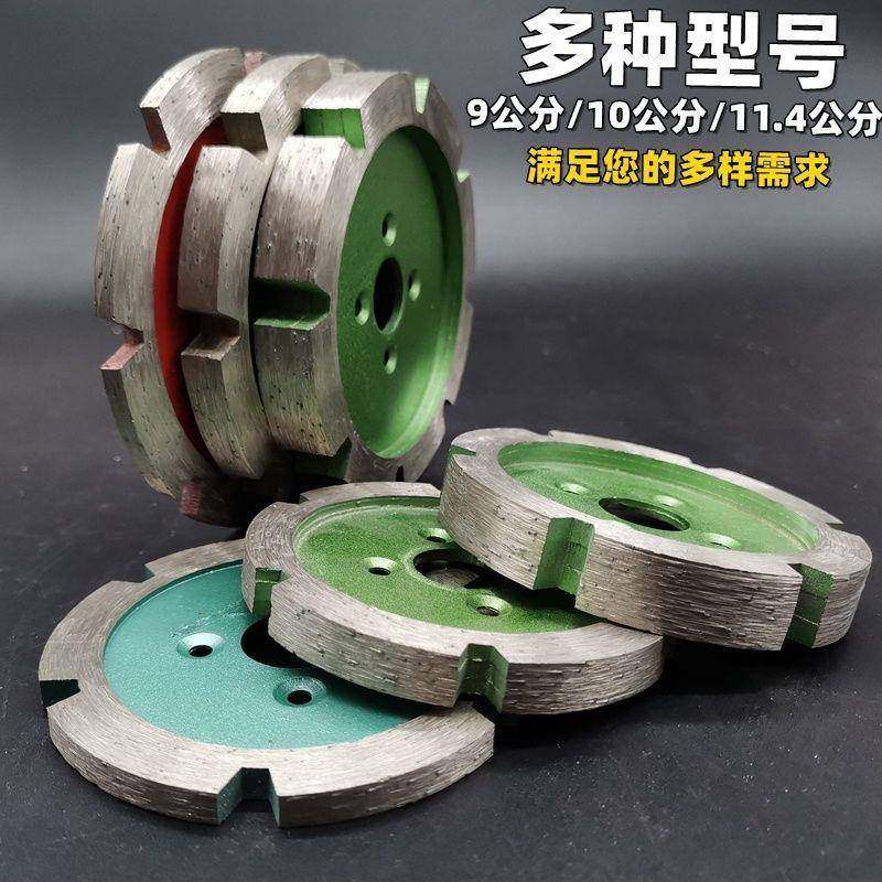 墙面石材切割片金刚石加厚锯片雕刻片石材混凝土开槽切割清底磨边,淘宝优惠券,粉丝福利购,淘宝优惠卷