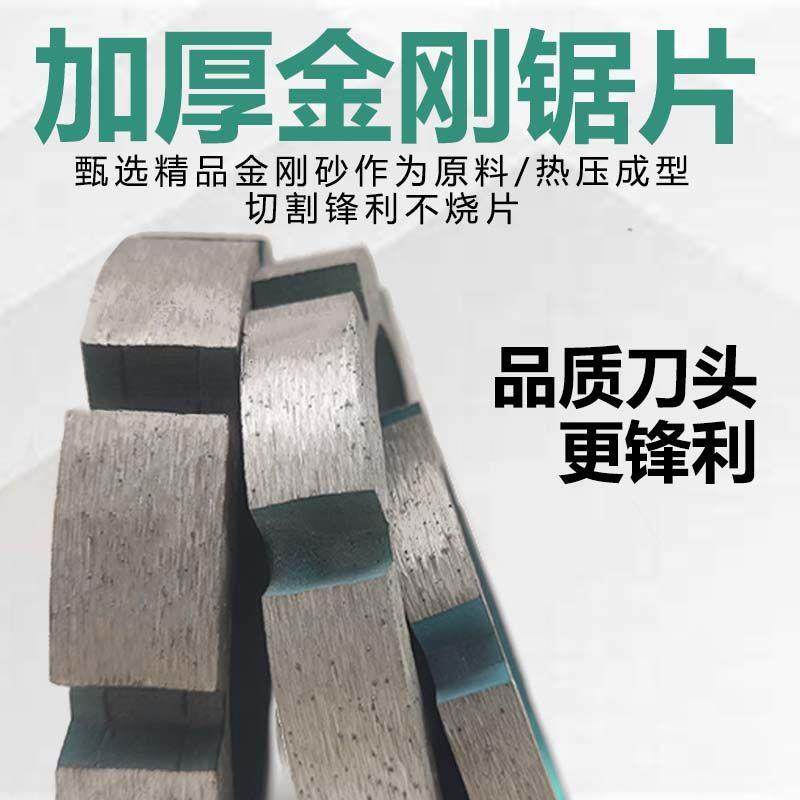 墙面石材切割片金刚石加厚锯片雕刻片石材混凝土开槽切割清底磨边,淘宝优惠券,粉丝福利购,淘宝优惠卷