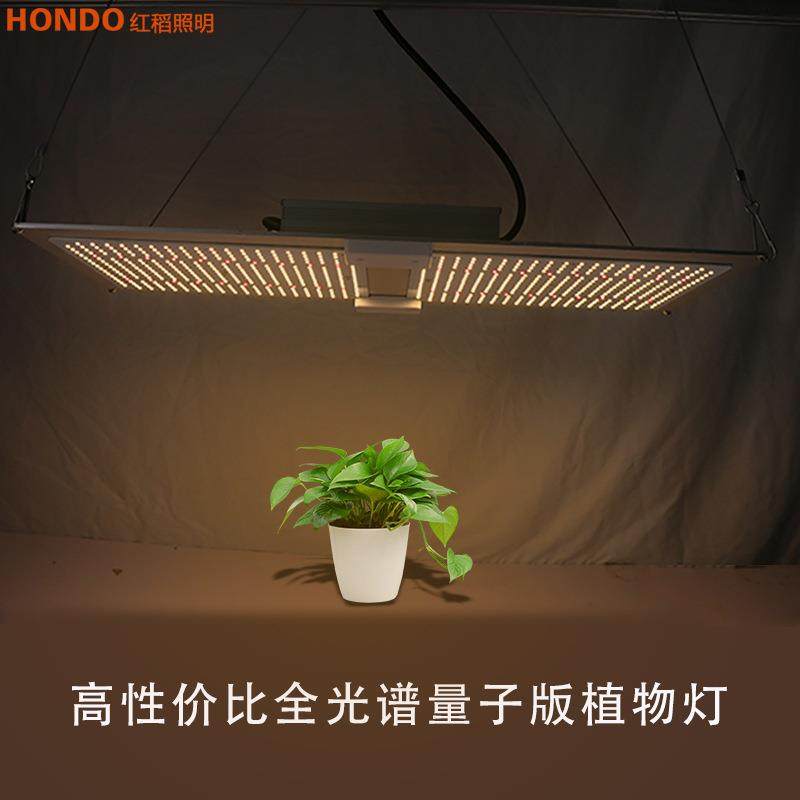 大功率led量子版板全光谱植物生长并联调光盒花卉室内种植补光灯,淘宝优惠券,粉丝福利购,淘宝优惠卷
