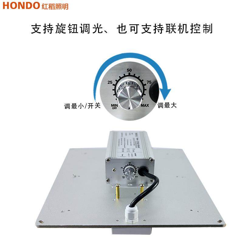 大功率led量子版板全光谱植物生长并联调光盒花卉室内种植补光灯,淘宝优惠券,粉丝福利购,淘宝优惠卷