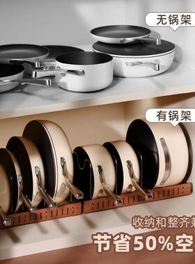 中古风榉木锅具收纳架可调节厨房多功能台面锅盖置物架橱柜内锅架