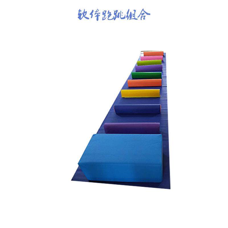 儿童体适能训练器材跑跳组合幼儿园早教中心感统教具,淘宝优惠券,粉丝福利购,淘宝优惠卷