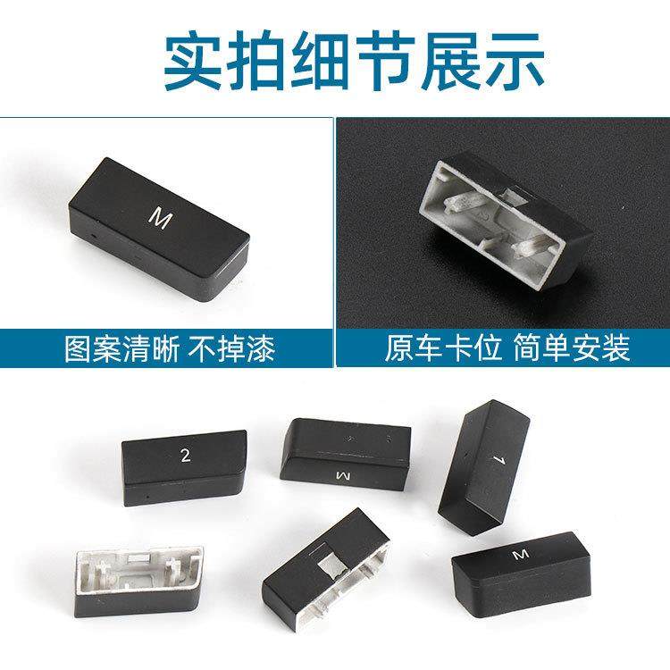 适用于宝马5系520F10座椅记忆开关按键7系730F02绅士开关按钮,淘宝优惠券,粉丝福利购,淘宝优惠卷