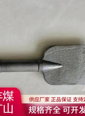 丰煤供应矿用扁头镐铲多种规格大头铲风镐钎