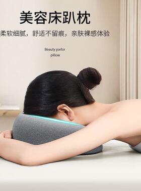 按摩床趴枕记忆棉趴枕专用枕头推拿涤棉现代简约通用