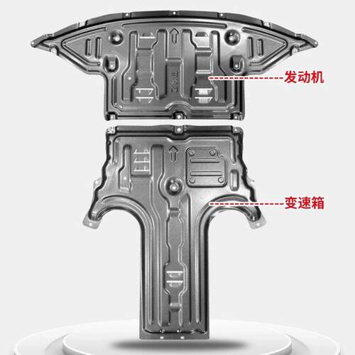 适用2023款福特探险者发动机下护板探险者原厂底盘装甲改装护底板 - 图2
