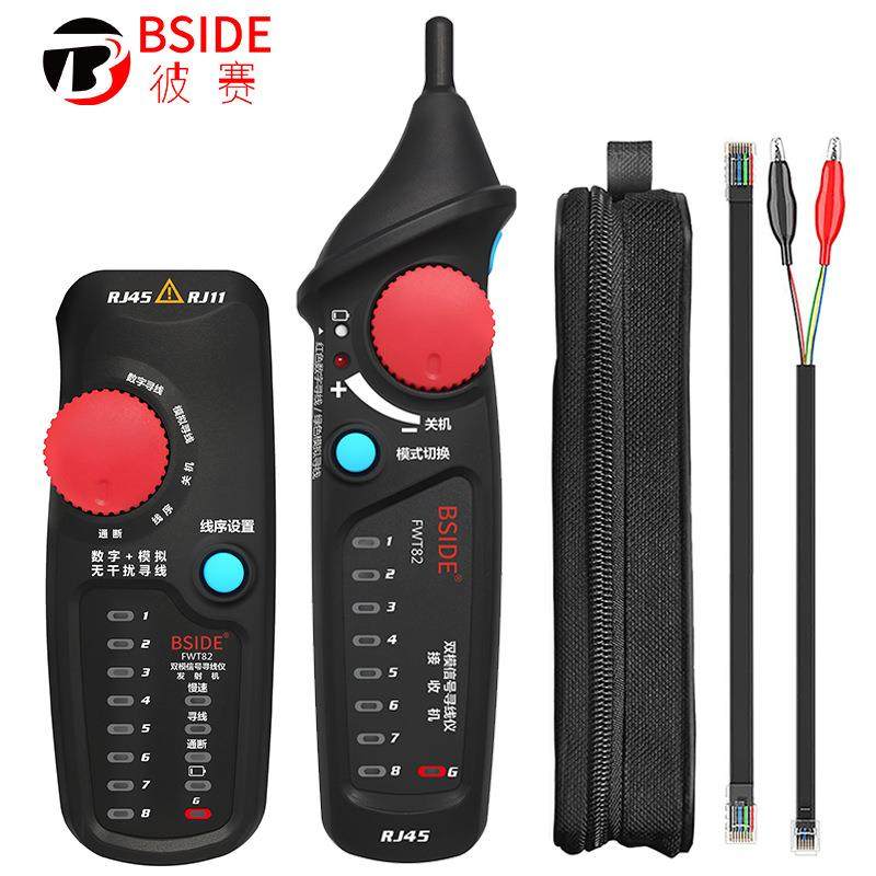FWT82模拟加数字双模式抗干扰寻线网络通断巡线仪对线器,淘宝优惠券,粉丝福利购,淘宝优惠卷