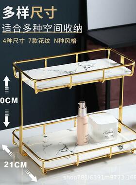 卫生间洗手洗漱台面置物架浴室厕所轻奢桌面梳化妆用品收纳架子盒