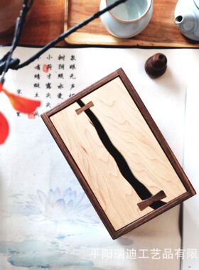 轻奢黑胡桃木新中式纸巾盒实木榫卯枫木盖板镶嵌创意抽纸木盒工厂