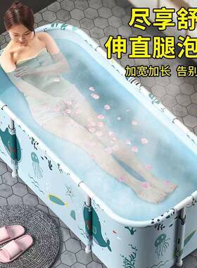 免安装泡澡桶大人可折叠家用成人洗澡浴缸浴桶全身宝宝儿童沐浴盆