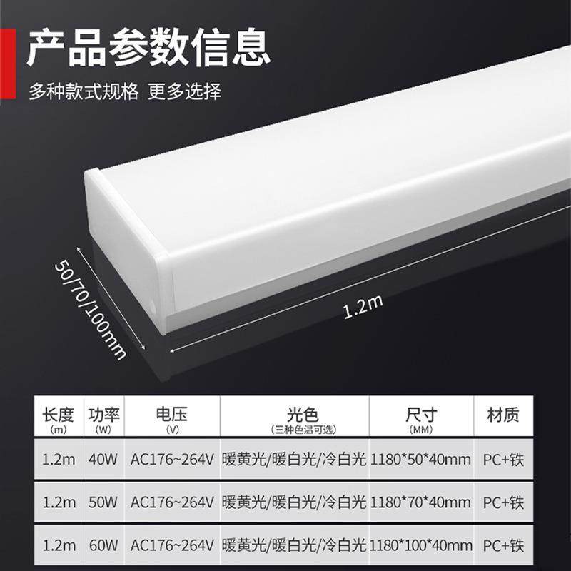 LED五面发光长条灯无缝拼接1.2米60W高亮办公室灯具led灯管,淘宝优惠券,粉丝福利购,淘宝优惠卷