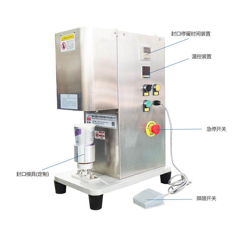 Electric hidden tea cup sealing machine household plastic cup paper cup sealing machine disposable paper cup with tea packaging machine