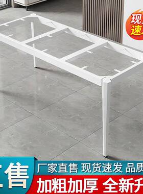 铁艺桌腿支架餐台脚新款会议桌架茶几架户外加厚加固耐用餐桌底座